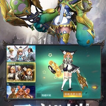 天使圣域星耀版 天使圣域星耀版