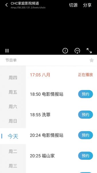���ӵ���ֱ��app