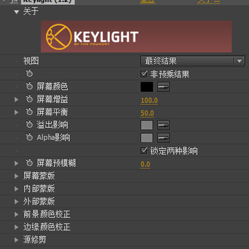 Keylight(AE�����ͼ���)