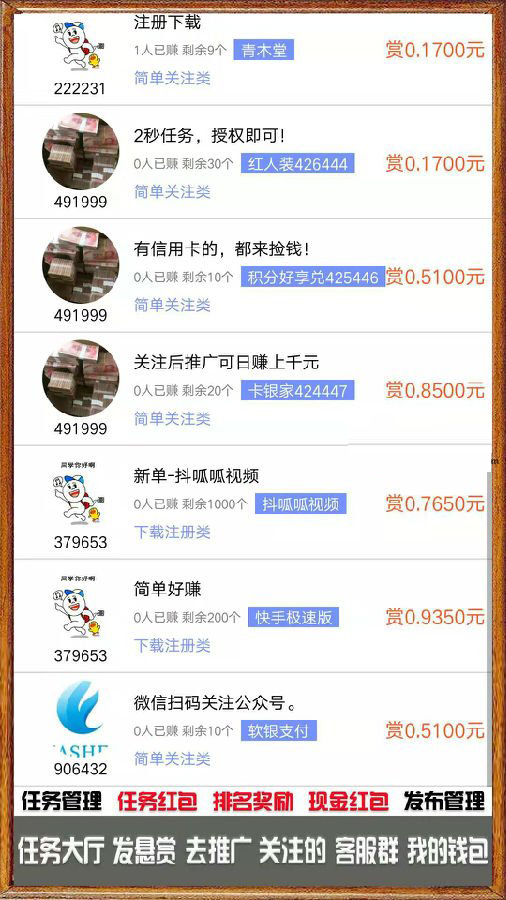 ���Ͱ�app