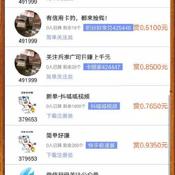 ���Ͱ�app