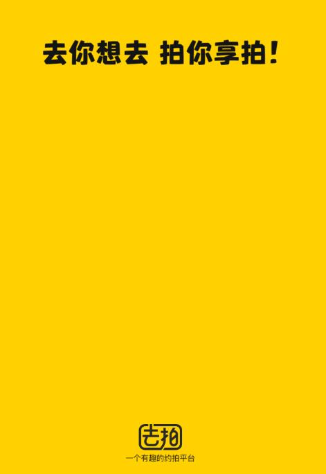 ȥ��app