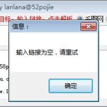 iAkieTools