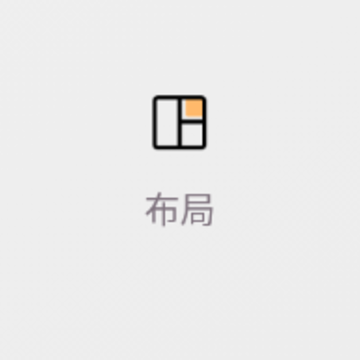 拼图达人 拼图达人