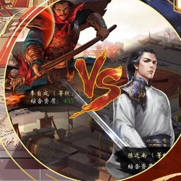 新鹿鼎记华为版 新鹿鼎记华为版
