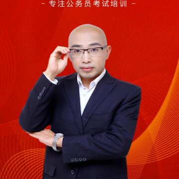 顾邦公考app 顾邦公考app