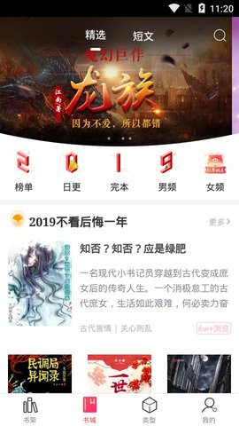 有兔阅读官网 有兔阅读官网