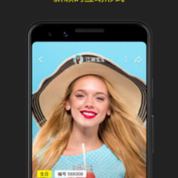 录白app 录白app