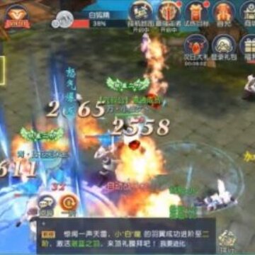 沧澜洗剑录 沧澜洗剑录
