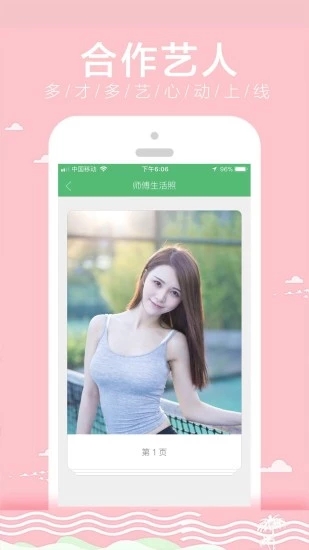 上门帮app 上门帮app