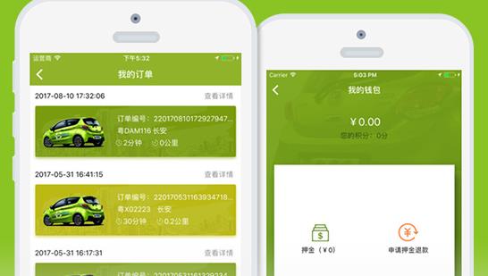 滴卡共享汽车免押金app下载 滴卡共享汽车免押金app下载