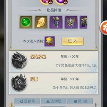 斗罗大陆手游香肠兑换地点 斗罗大陆手游香肠怎么兑换 斗罗大陆手游香肠兑换地点 斗罗大陆手游香肠怎么兑换
