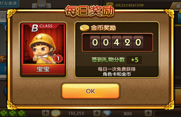 ���츻��v4.1.4�ƽ������