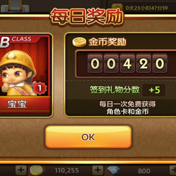 ���츻��v4.1.4�ƽ������