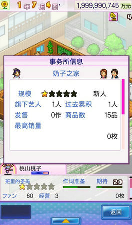 百万进行曲无限点数版 百万进行曲无限点数版