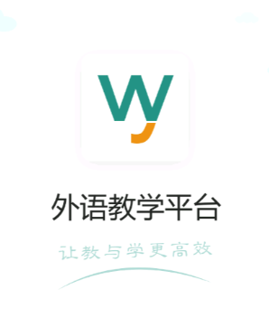 �����ѧƽ̨app