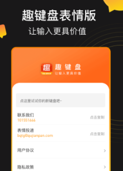 Ȥ���̱����app