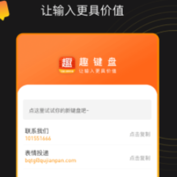 Ȥ���̱����app