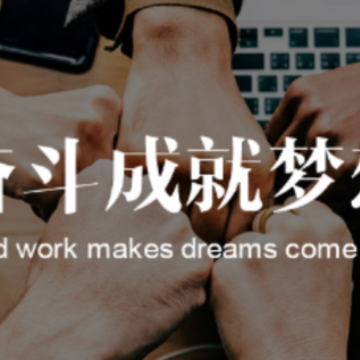 新航道协同app 新航道协同app