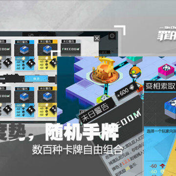 罪的第七章 罪的第七章