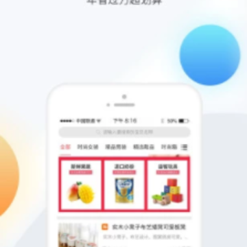 ����app