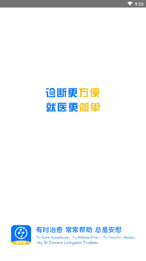 ��쿵ҽ��
