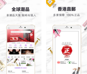 宜赞港淘 宜赞港淘