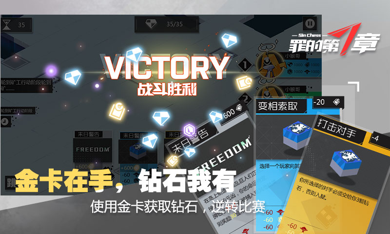 罪的第七章测试服 罪的第七章测试服