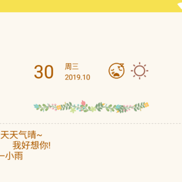 时光喵 时光喵