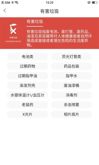 蚂蚁分类 蚂蚁分类