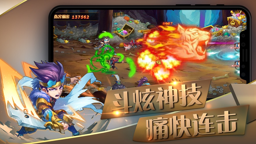 挂机名将录内购版 挂机名将录内购版