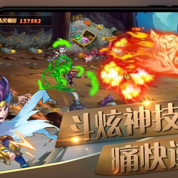 挂机名将录内购版 挂机名将录内购版