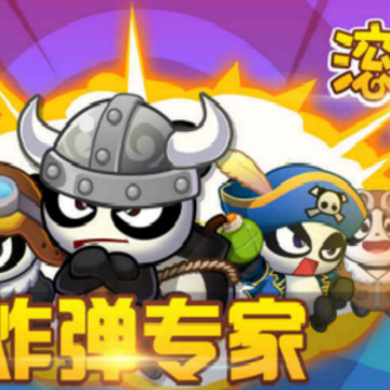 滚滚大作战 滚滚大作战
