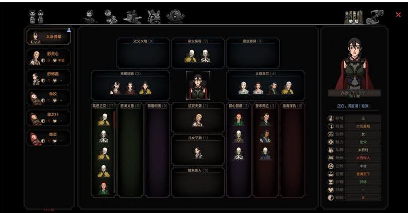 太吾绘卷十倍掉率MOD 太吾绘卷十倍掉率MOD