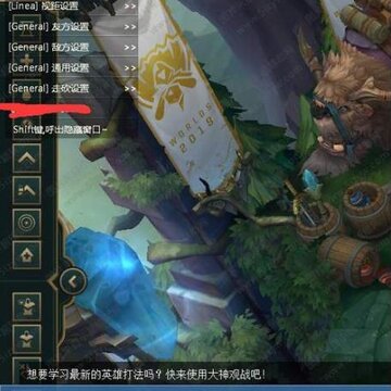 LOL回天视距走砍多功能辅助 LOL回天视距走砍多功能辅助