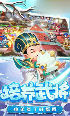 联萌三国内购版 联萌三国内购版