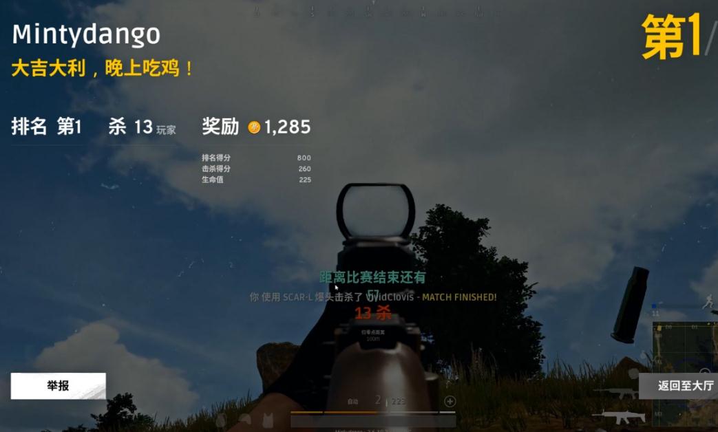 绝地求生钢铁侠GTX辅助 绝地求生钢铁侠GTX辅助