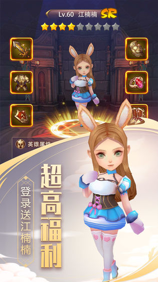 魂器蓝银皇应用宝版 魂器蓝银皇应用宝版