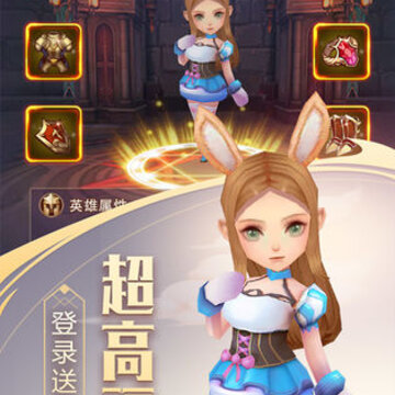 魂器蓝银皇应用宝版 魂器蓝银皇应用宝版