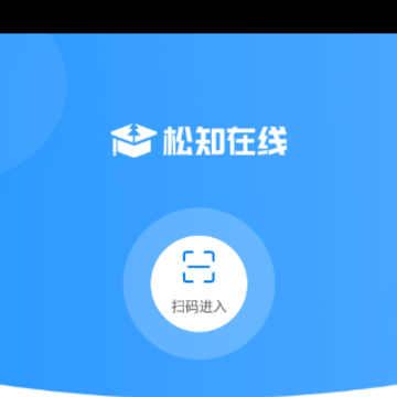 松知在线 松知在线