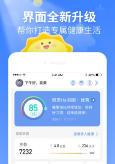 ���Ľ���app