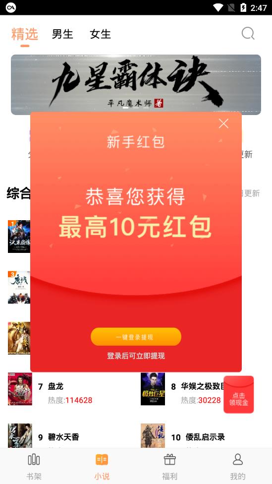 �����Ķ�׬Ǯ��