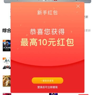 �����Ķ�׬Ǯ��