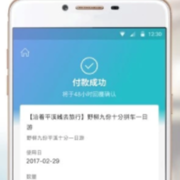 KKday app