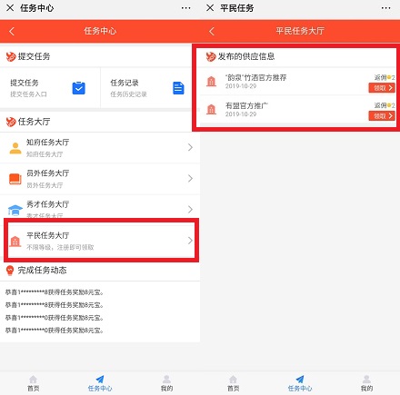 ����app