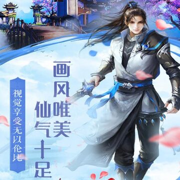 天下策华为版 天下策华为版