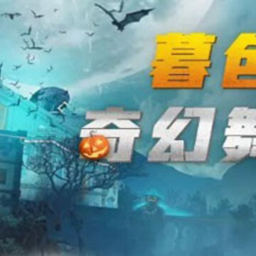��ƽ��Ӣss4����ʲôʱ����� ss4��������ʱ��