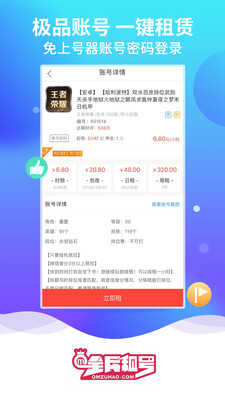 ȫ�����app