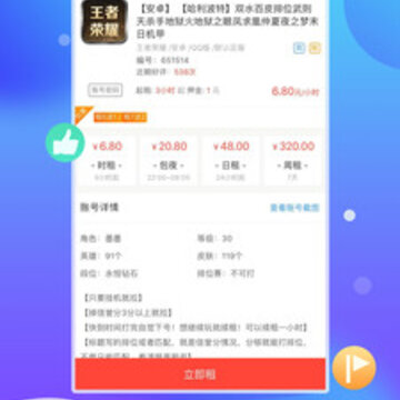 ȫ�����app