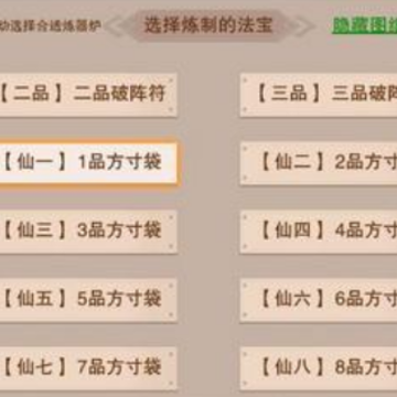 �벻������һƷ�����������ô��� �벻������һƷ��������ϻ�ȡ����